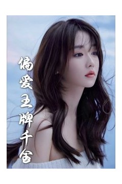 月光藏在他眼底