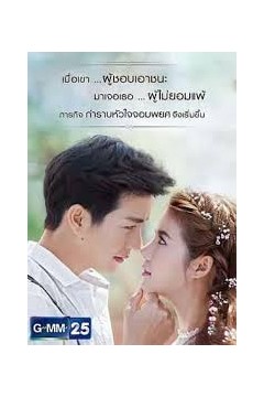 王子学院之帅气牛仔