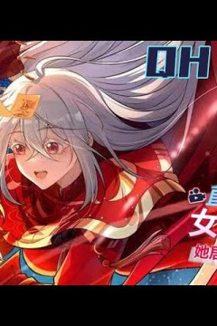 我向女鬼求婚她居然答应了