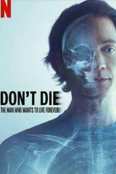 长生不死：硅谷富豪的逆龄人生