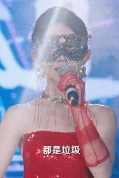 打脸前夫，离婚后我成为顶流天后