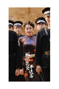 犹抱琵琶半遮面