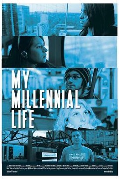 千禧一代我的生活