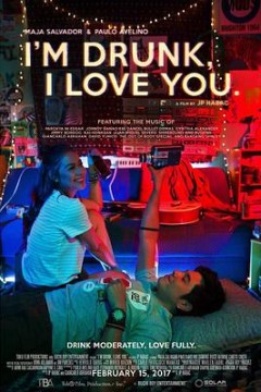 我醉了，我爱你
