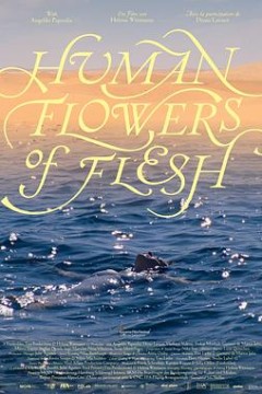 人肉之花