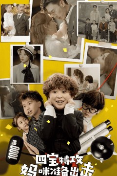 喜从天降，我的孩子是大佬