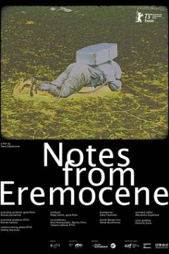 来自孤寂世的笔记