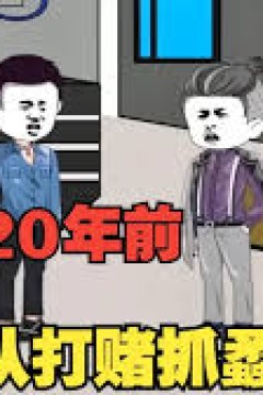 小陆重生到20年前