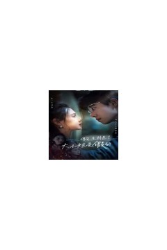 傅先生别追了大小姐是假的