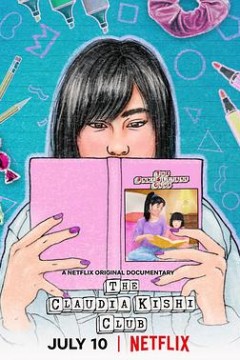 我们的克劳迪娅