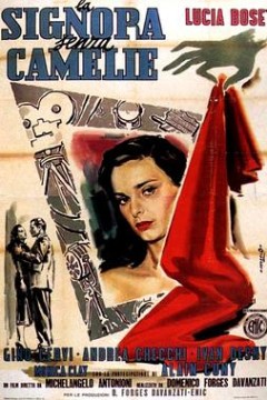 不戴茶花的茶花女