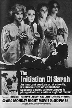 萨拉的入会仪式