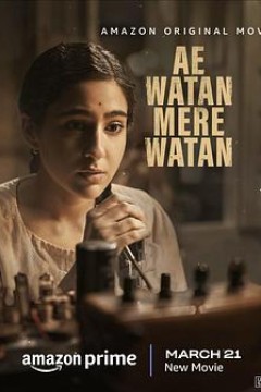 我亲爱的祖国2024