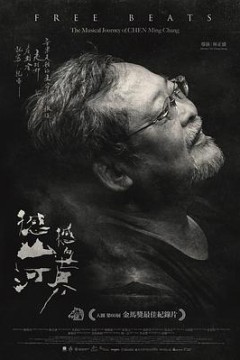 撼山河撼向世界