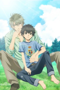 Super Lovers第一季