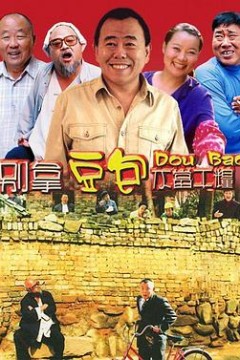 别拿豆包不当干粮