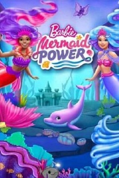Barbie：MermaidPower