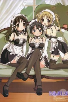 这就是我的主人