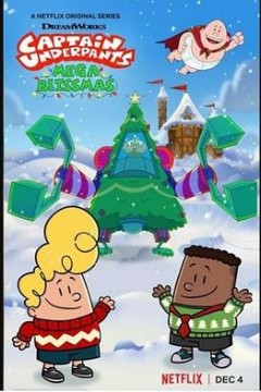 内裤超人幸福节大冒险