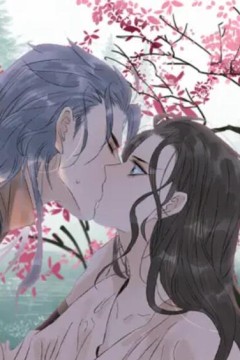 太子得了失心疯动态漫第二季