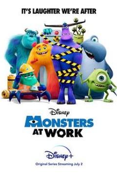 怪兽上班第一季