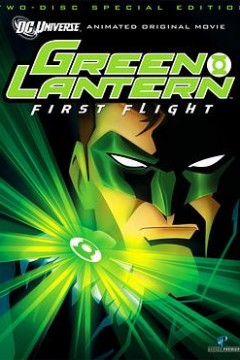 绿灯侠：首次飞行