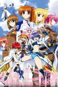 魔法少女奈叶StrikerS