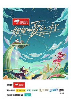 姐姐的爱乐之程