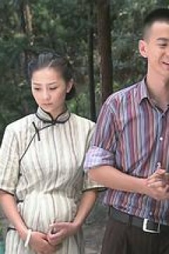 儿女传奇之鬼胎