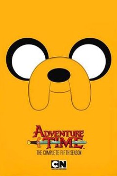 探险活宝第五季