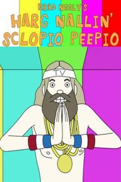 布拉德·尼利神经秀第一季