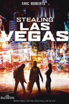 拉斯维加斯往事