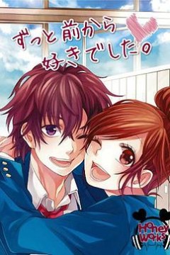 告白实行委员会：告白预演