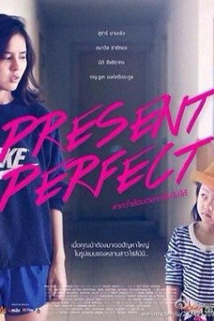 如果可以回到过去