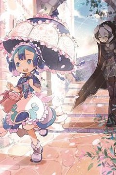 玛露露库的日常