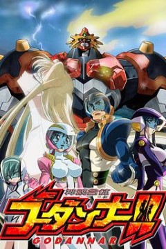 神魂合体第一季