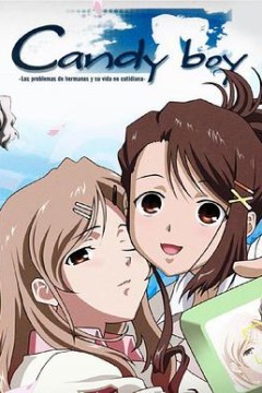 糖果男孩OVA