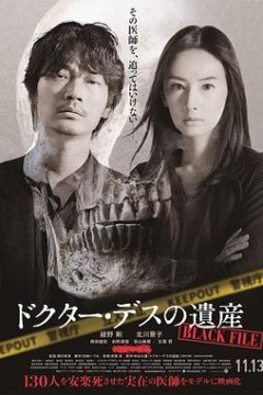 安乐死医师的遗产