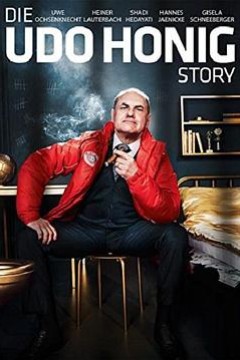 足球经理锒铛记