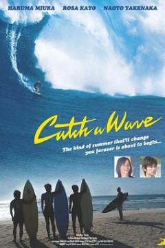 那年夏天的第一次