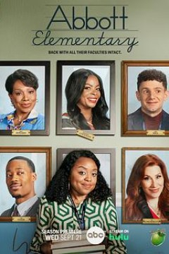 小学风云第二季