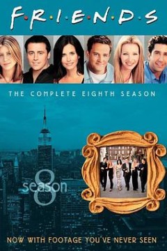 老友记第八季