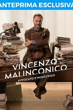 落魄律师文森佐第一季