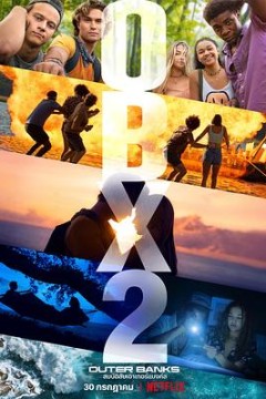 外滩探秘第二季