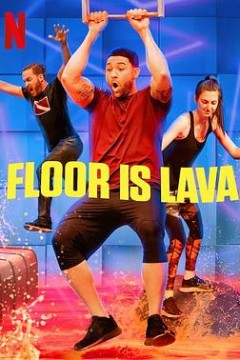 岩浆来了第二季