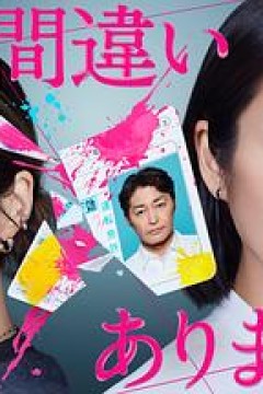 毫无疑问是我丈夫