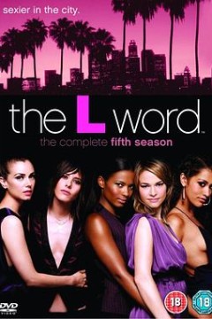 拉字至上第五季