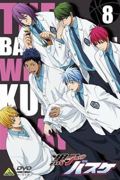 黑子的篮球第22.5Q：Tipoff