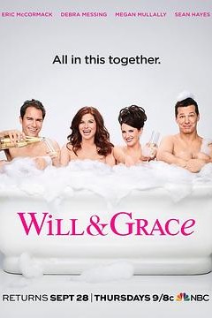 威尔和格蕾丝第九季