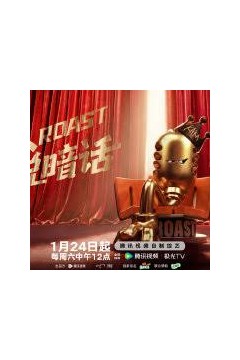 主咖和Ta的朋友